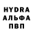 МДМА crystal Professor Rybak