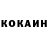 КЕТАМИН VHQ Ksyha Mironov