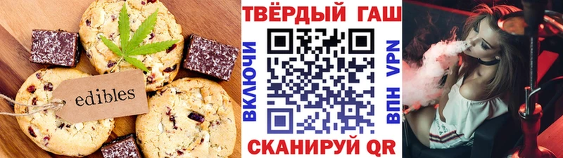 KRAKEN ссылки  где купить наркоту  Любим  мориарти формула  Печенье с ТГК конопля 