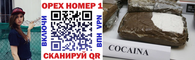 COCAIN Колумбийский  мориарти какой сайт  Любим 