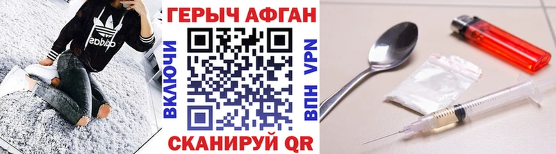 ГЕРОИН герыч Любим