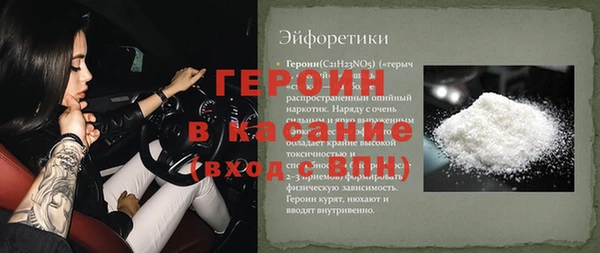таблы Бородино