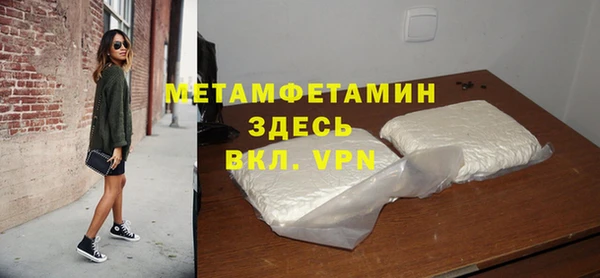 mdma Верхнеуральск