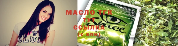 мефедрон мука Верея