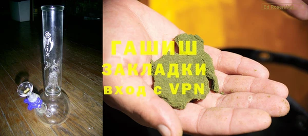 мефедрон мука Верея