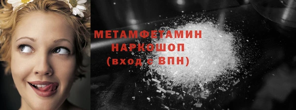 таблы Бородино