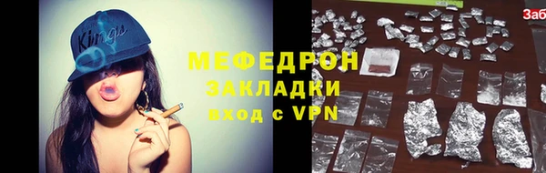 таблы Бородино