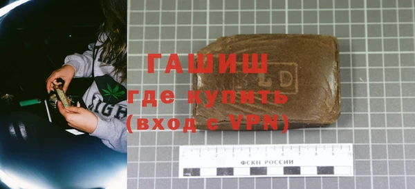мефедрон мука Верея