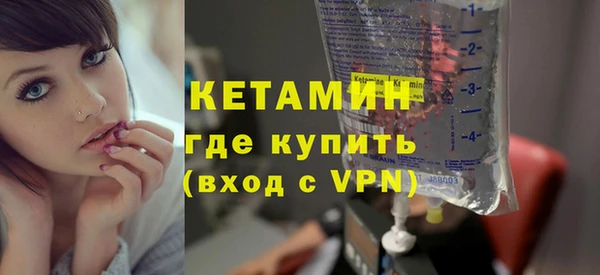 мефедрон мука Верея