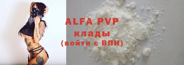 герыч Верхний Тагил