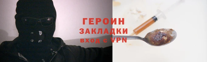 таблы Бородино