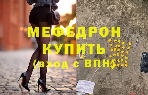 первитин Нягань