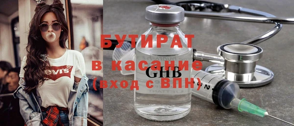 мефедрон мука Верея