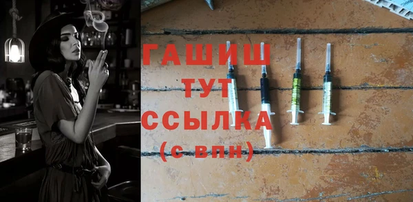 мефедрон мука Верея