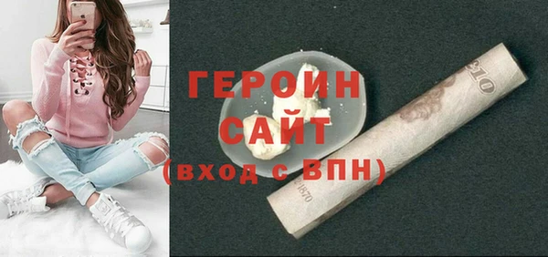 герыч Верхний Тагил