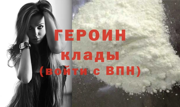 мефедрон мука Верея