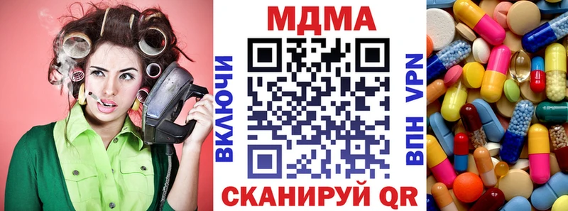 как найти закладки  Любим  мега ONION  MDMA crystal 