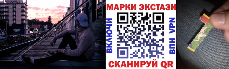 Марки NBOMe 1,5мг  кракен   Любим 